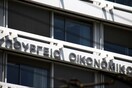 Ανοίγει ξανά η εφαρμογή για το κοινωνικό μέρισμα