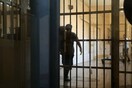 Το σχέδιο για τον «νέο Κορυδαλλό»: Μια υπερ-φυλακή και το ψηφιακό μπλόκο στα κινητά τηλέφωνα