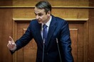 Μητσοτάκης: «Εθνική ήττα η Συμφωνία των Πρεσπών»