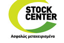 STOCK CENTER Πρότυπο Κέντρο Μεταχειρισμένων Αυτοκινήτων της Βελμάρ