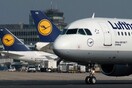 Η Lufthansa είναι η αεροπορική εταιρεία της χρονιάς για το 2019