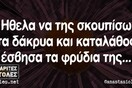 Οι Μεγάλες Αλήθειες της Δευτέρας