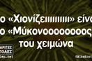 Οι Μεγάλες Αλήθειες της Παρασκευής