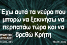 Οι Μεγάλες Αλήθειες της Τρίτης