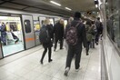 Έρχεται νέα 24ωρη απεργία στο μετρό