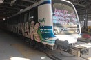 Βανδάλισαν πάλι βαγόνια του μετρό στη Θεσσαλονίκη