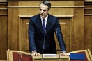 O Μητσοτάκης ανακοίνωσε μείωση στον ΕΝΦΙΑ από τον Αύγουστο