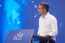 Μητσοτάκης: «Εκλογές μετά την καθαρή νίκη της Νέας Δημοκρατίας στις 26 Μαϊού»
