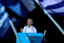 Τελικό Exit Poll: Nέα Δημοκρατία 38,5% - 41,5% και ΣΥΡΙΖΑ 27% - 30%