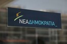 ΝΔ: Ο Βασίλης Φεύγας, νέος γραμματέας Στρατηγικού Σχεδιασμού και Επικοινωνίας