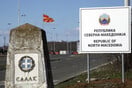 Βόρεια Μακεδονία: Πινακίδα με το νέο όνομα της χώρας τοποθετήθηκε στα σύνορα με την Ελλάδα