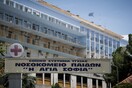 Διευρυμένη σύσκεψη για τα ασυνόδευτα παιδιά του Νοσοκομείου Παίδων