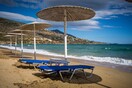 Κοινωνικός τουρισμός: Ξεκινούν οι αιτήσεις - Ποιοι δικαιούνται δωρεάν διακοπές μέσω voucher