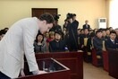 ΗΠΑ: Με 501 εκατομμύρια δολάρια καλείται να αποζημιώσει η Β. Κορέα τους γονείς του Ότο Γουόρμπιρ
