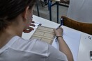 Πανελλήνιες 2019: Την Παρασκευή οι βαθμολογίες - Τι προβλέπεται για τις βάσεις