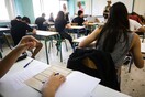 Πανελλαδικές 2019: Λήγει σήμερα η προθεσμία υποβολής αιτήσεων