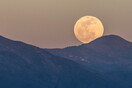 Το Σούπερ Ματωμένο Φεγγάρι του Λύκου - Η Υπερπανσέληνος σε φωτογραφίες απ' όλο τον κόσμο