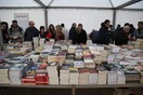 Ξεκινά σήμερα το Παζάρι Βιβλίου στην πλατεία Κοτζιά με χιλιάδες τίτλους από 1 ευρώ