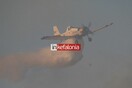 Μεγάλη φωτιά στην Κεφαλονιά - Ισχυροί άνεμοι στην περιοχή