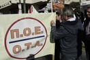 Σε 24ωρη απεργία προχωρά η ΠΟΕ-ΟΤΑ