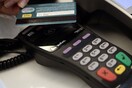 Ανενεργό το 25% των νέων POS - Στα ντουλάπια περίπου 120.000 τερματικά αποδοχής καρτών