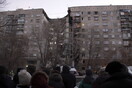 Ρωσία: Νεκροί και αγνοούμενοι ύστερα από έκρηξη από διαρροή αερίου σε πολυκατοικία