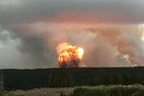 Ρωσία: «Δυνητικά επικίνδυνα» αντικείμενα βρέθηκαν μετά το ατύχημα στην δοκιμή πυραύλου