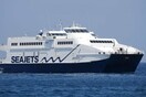 Σαμοθράκη: Συνεχίζει τα δρομολόγια το Andros Jet