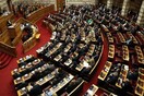 Ξεκινά η συζήτηση για τη Συνταγματική αναθεώρηση: Οι διαφωνίες ΣΥΡΙΖΑ - ΝΔ