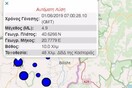 Σεισμός 4,9 Ρίχτερ δυτικά της Καστοριάς - Μπαράζ σεισμών στα ελληνοαλβανικά σύνορα