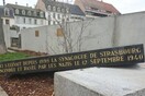 Νέα αντισημιτική ενέργεια στο Στρασβούργο - Βεβήλωσαν επιτύμβια πλάκα