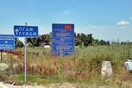 Συνελήφθη 36χρονος για τις φθορές στις πυραμίδες στα σύνορα Ελλάδας-ΠΓΔΜ