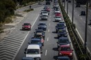 Αναρτήθηκαν τα τέλη κυκλοφορίας του 2019 στο Taxis- Πώς θα τα εκτυπώσετε