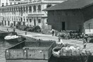 Να πώς ήταν το τελωνείο στο λιμάνι της Θεσσαλονίκης το 1920