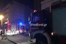 Θεσσαλονίκη: Γυναίκα έπεσε από τον πρώτο όροφο πολυκατοικίας - Νοσηλεύεται στη ΜΕΘ