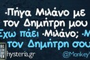 Οι Μεγάλες Αλήθειες της Κυριακής