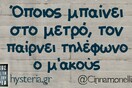 Οι Μεγάλες Αλήθειες της Παρασκευής