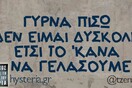 Οι Μεγάλες Αλήθειες της Παρασκευής