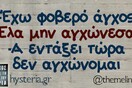 Οι Μεγάλες Αλήθειες της Παρασκευής