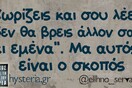 Οι Μεγάλες Αλήθειες της Παρασκευής