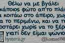 Οι Μεγάλες Αλήθειες της Παρασκευής