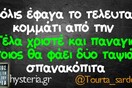 Οι Μεγάλες Αλήθειες της Παρασκευής