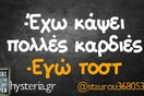 Οι Μεγάλες Αλήθειες της Τρίτης