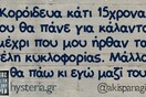 Οι Μεγάλες Αλήθειες της Τρίτης