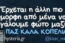 Οι Μεγάλες Αλήθειες της Δευτέρας