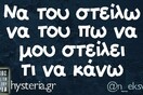 Οι Μεγάλες Αλήθειες της Τρίτης