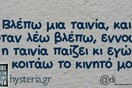 Οι Μεγάλες Αλήθειες της Κυριακής