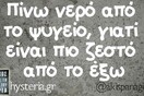 Οι Μεγάλες Αλήθειες της Δευτέρας