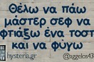 Οι Μεγάλες Αλήθειες της Δευτέρας