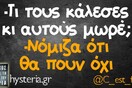 Οι Μεγάλες Αλήθειες της Τρίτης 02/04/2019